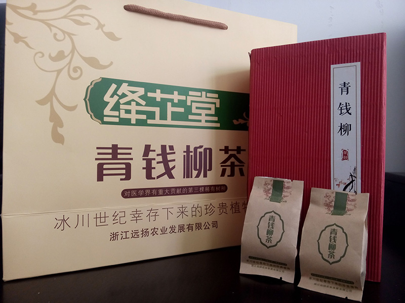 【价格实惠】降压茶批发/降压茶供应商/降压茶供应