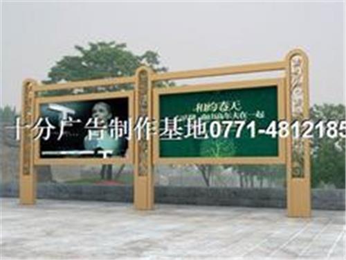 广西南宁不锈钢广告牌优质供应商：南宁广告牌制作