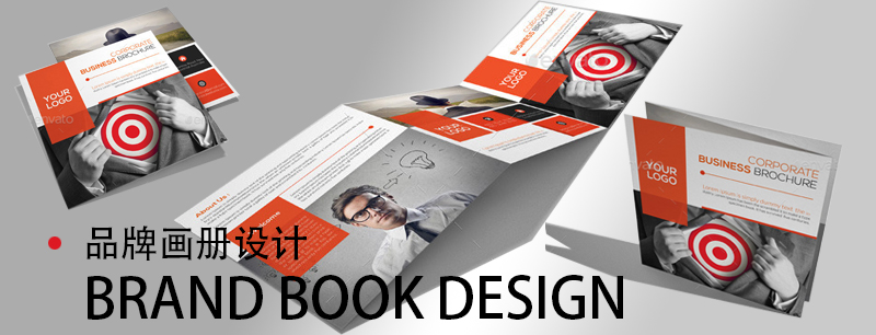 手提袋设计印刷  画册设计   logo设计 网页设计  视频拍摄、网站建设