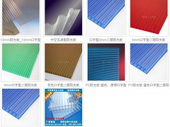 无锡耐力板|江苏耐用的PC阳光板供应
