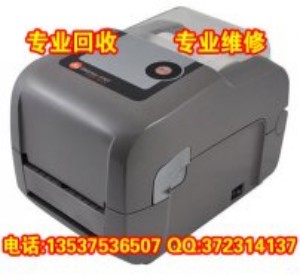 回收DMX-E-4304办公级条码打印机