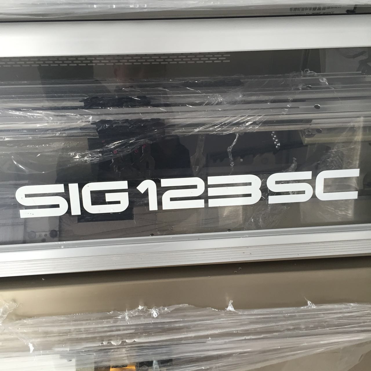 二手岛精电脑横机SIG123SC - 12针