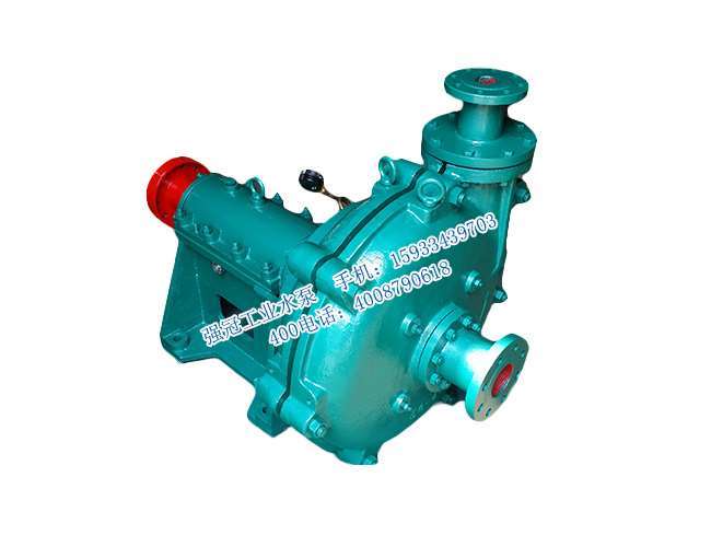 FSB型塑料化工泵批发|强冠泵业