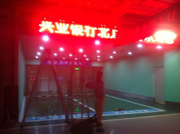 北京led显示屏维修