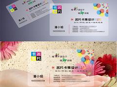名片设计制作当选玉祖图文设计_上海gdPVC透明名片制作名片彩色名片印刷名片制作印名片设计定制