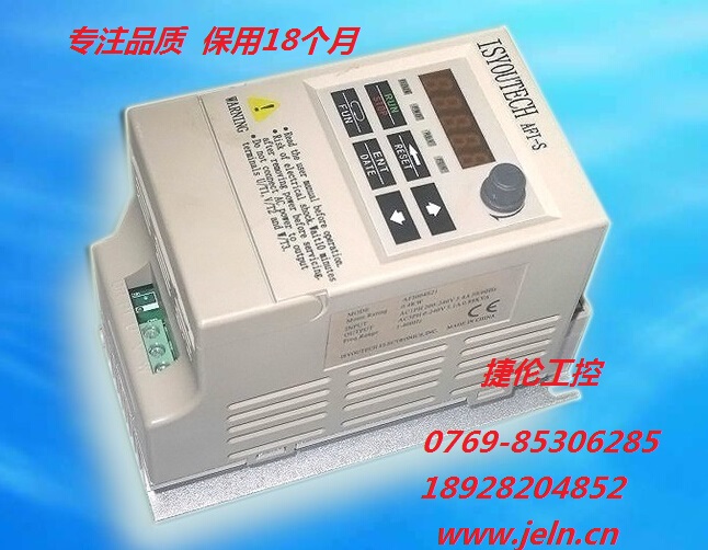 香港意匠变频器价格|AFI002S21|捷伦工控配件供