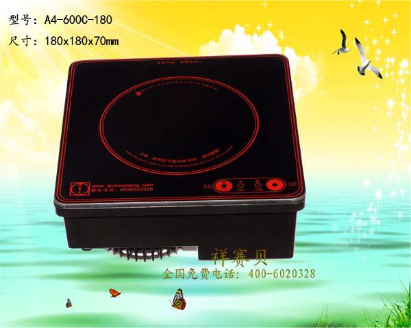 祥赛贝 触摸式电磁炉 H16-800C-180 迷你电磁炉批发 嵌入式 xx