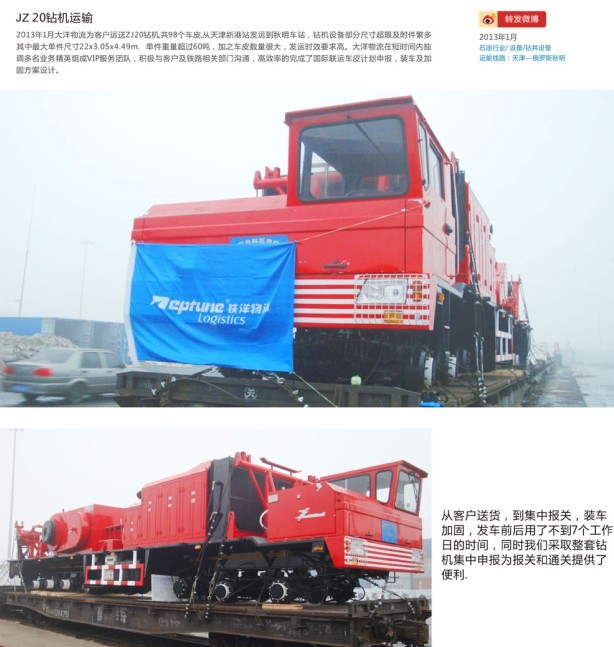 大洋物流供应广州到阿什哈巴德国际铁路集装箱运输