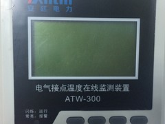 实惠的【安廷】无线测温装置由杭州地区提供    ，杭州无线测温装置