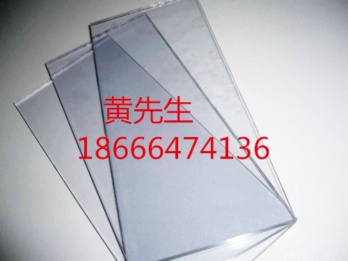 高透明PET薄片/PET片材/食品级透明PET片材 0.2-0.5-0.8-1-1.2mm