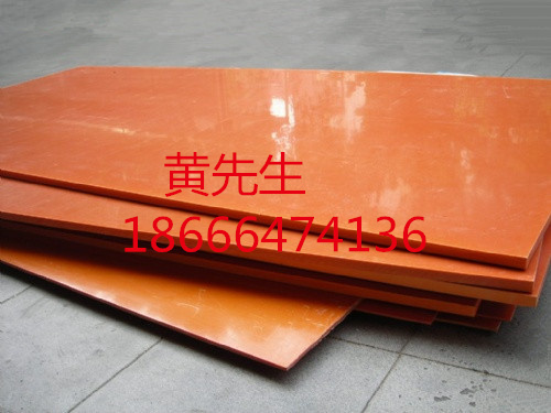 进口电木板冷冲板可切电工板2mm~50mm橘红色电木板 冷冲板0.5-2MM