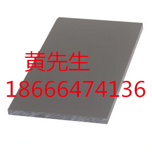 黑龙江透明PVC细沙/粗沙0.3MM 0.4MM 0.5MM