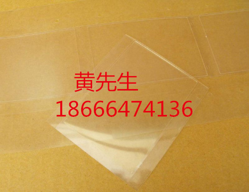 高透明PET薄片/vfr食品级透明PET片材 0.2-0.5-0.8-1-1.2mm