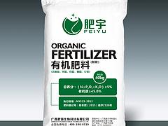 柳州有机肥料厂 市场上价格合理的广西有机肥料在哪里可以找到