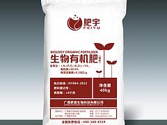 柳州有机肥料厂 市场上价格合理的广西有机肥料在哪里可以找到