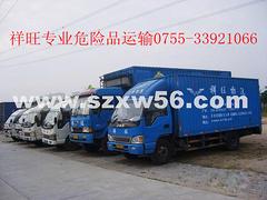 广州危险品物流运输公司哪家专业——广州危险品运输车队价格范围