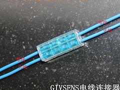 T型电线连接代理——专业GIVSENS连接器 1对1直通S-S品牌介绍