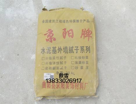 北京外墙腻子粉供应