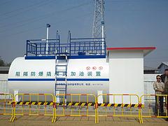 撬装式液化气厂家，供应青岛销量好的撬装式加油站设备