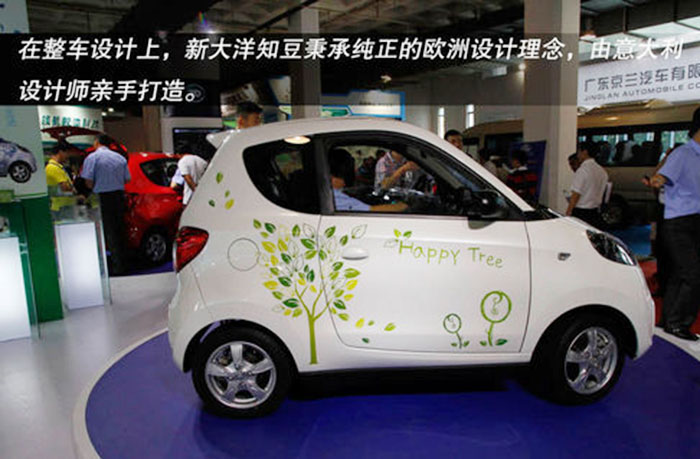 火热供销山东畅销的知豆电动车白色，代理青岛开发区纯电动汽车