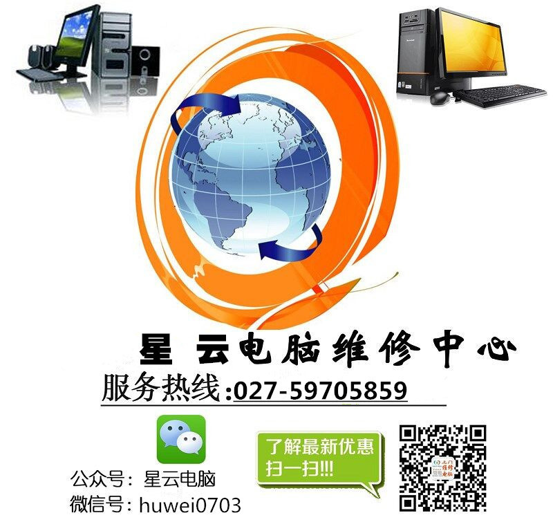 汉阳硚口江汉武昌综合网络布线 监控安防安装等工程