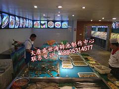 想买优惠的海鲜池酒店海鲜鱼缸，海鲜池鱼缸酒店菜品展台是您besz_青海海鲜池鱼缸
