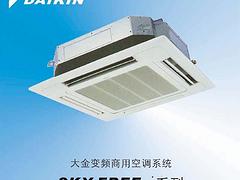 武汉大金家用中央空调供应商，质量好的大金中央空调就在隆亿暖通