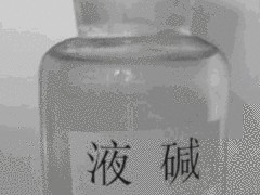 潍坊优惠的液碱【推荐】 液碱哪里买