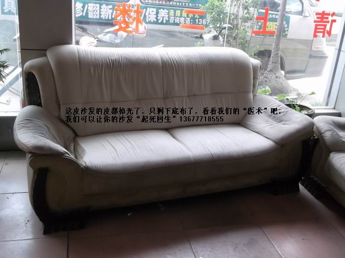 南宁沙发翻新，雅尔汇家具是专业的布艺沙发翻新公司