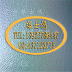 广州高级波纹机械漆阿克苏诺贝尔工业漆哪家买实惠 专业的防腐漆