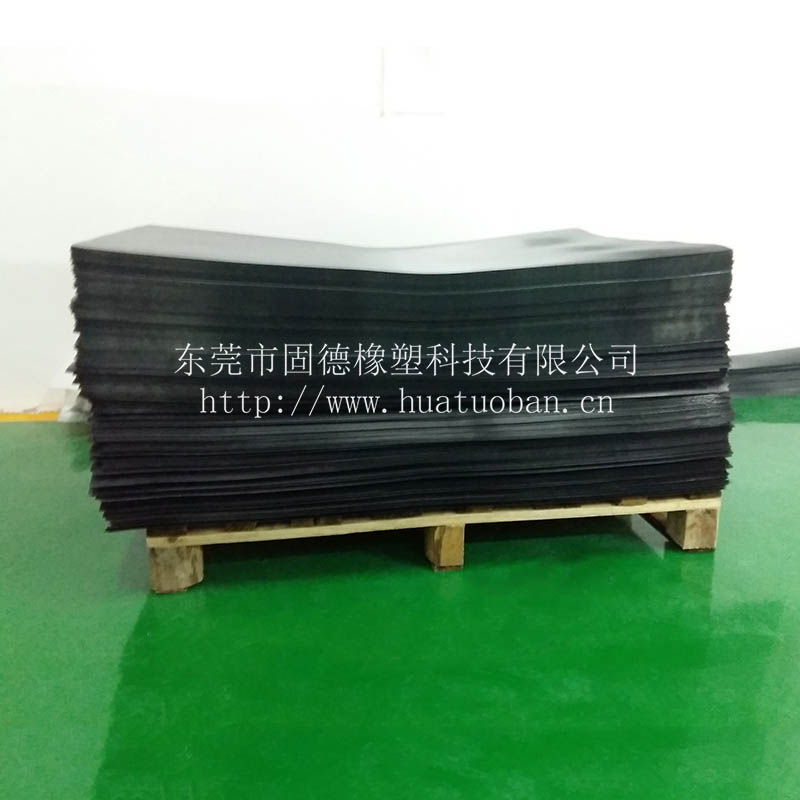 供应环保防潮塑料滑片 厂家专业生产黑白SlipSheet