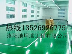 环氧地坪工程就找溢彩地坪漆工程：选择地坪漆