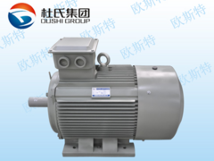 欧斯特电机提供可信赖的YKK系列高压电动机，贵州厂价直销