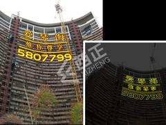 深圳专业的楼体广告字服务报价_专业的楼体广告字