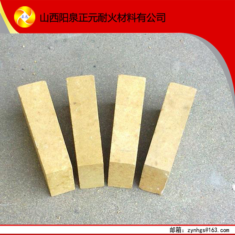 山西阳泉厂家直供yz 耐火材料 一级 高铝耐火砖