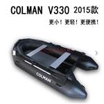 COLMAN品牌 V330AL专业橡皮艇 黑色款