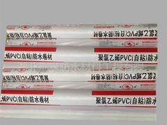 湖北防水涂料，【厂家直销】武汉牢固的聚氯乙烯PVC防水卷材