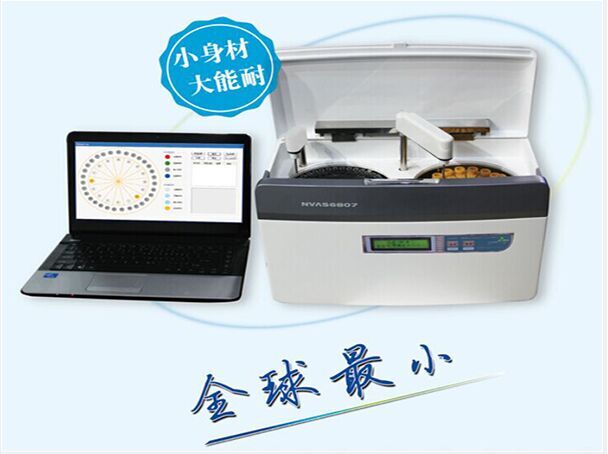 泰安高性价全自动生化分析仪RW-6807_厂家直销 生化分析仪厂家