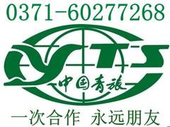 河南优异的台湾旅游服务公司  ，郑州台湾旅游线路