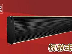 兰州远红外取暖器辐射板专业供应：远红外高温辐射器低价出售