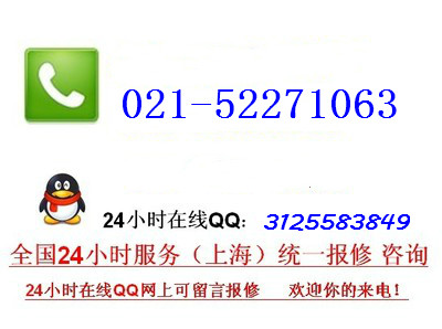 上海美的空气净化器售后维修电话【厂家专修美的故障现象】 