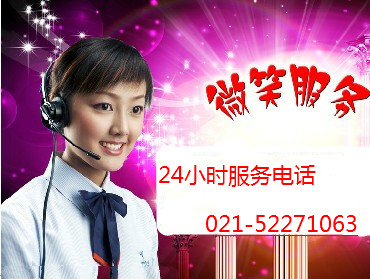 上海奥克斯中央空调售后服务维修电话→【官方欢迎光临】