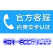 上海三菱重工空调售后服务维修点电话官方欢迎光临