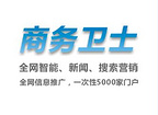 广州品质优良的搜索引擎免费排名服务商：搜索引擎免费排名价位