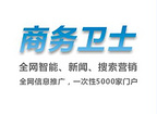 搜索引擎免费排名哪家好_广州信誉好的搜索引擎免费排名公司推荐