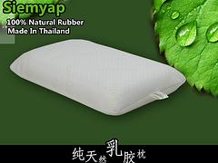 【供应】暹邑企业投资价格合理的泰国进口乳胶枕头传统枕型，泰国乳胶枕代理商