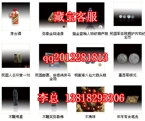 贵州私下收购古董粉彩喜字四系盖罐13818295306