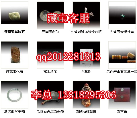甘肃收购古董心形琥珀挂件13818295306