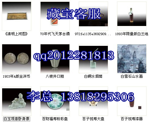 云南上海中国科学院古董文物检测研究中心百子祝寿漆器