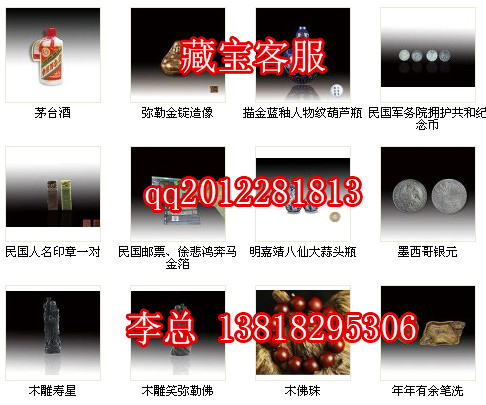 贵州私下收购古董弥勒金锭造像13818295306